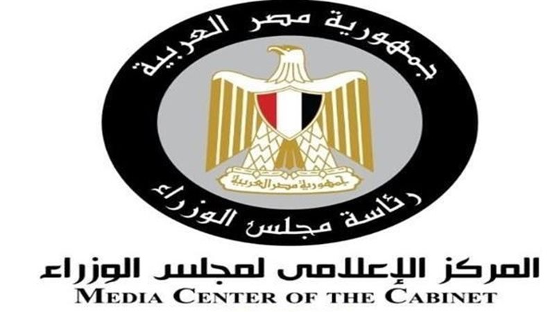  المركز الإعلامي
