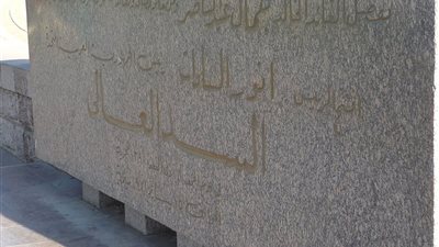قلنا هنبني وآدي احنا بنينا السد العالي .. قصة مشروع تشكل مع الفاطميين 