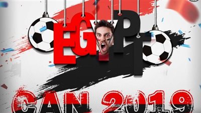 رئيس بريزنتيشن يهنيء الشعب المصري على تنظيم امم افريقيا 2019