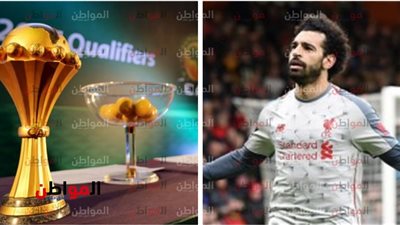 تميم مصر قد التنظيم| أبرز التحديات التي تواجه مصر أثناء تنظيم امم افريقيا 2019.. عالم بوابة المواطن يجيب 