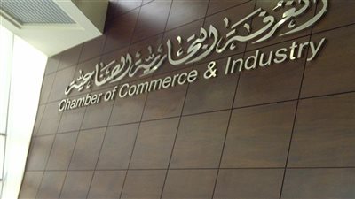 الغرفة التجارية: 30 مصنع يجهزوا الصافرات والأعلام استعدادا لأمم أفريقيا