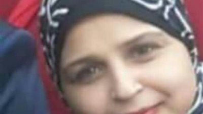 أخبار المفقودين من بوابة المواطن.. تغيبت أماني السيد عن منزلها بالقاهرة