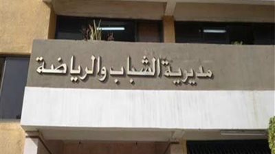 رياضة الغربية تعلن انطلاق الدوري الثقافي 