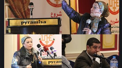 صور| تعرف على أبرز الحضور في مؤتمر الاتحاد النوعي لنساء مصر