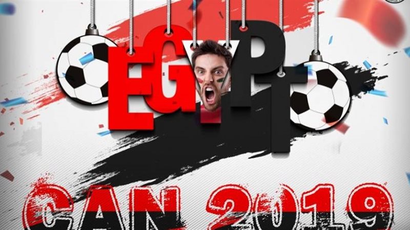 مصر ترد على صفر المونديال