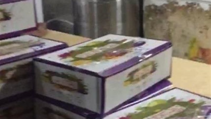  مصنع مواد غذائية