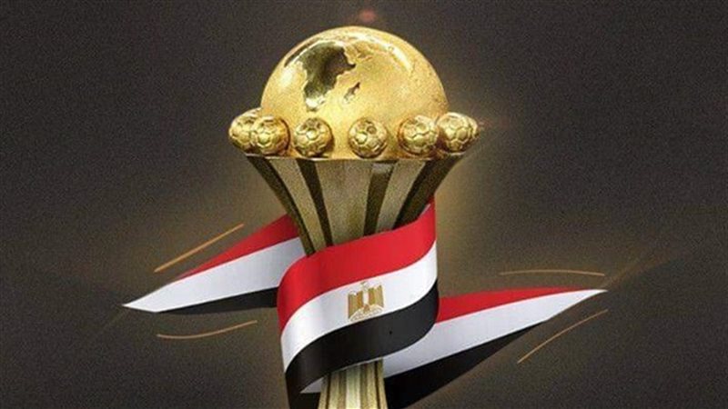 تنظيم كأس الأمم الإفريقية