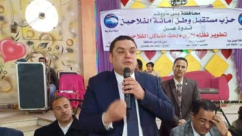 المواطن