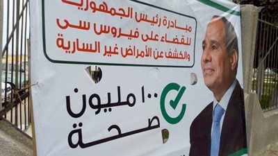 عضو اللجنة العليا للفيروسات الكبدية: نعمل بأقصى جهد لتوفير الراحة للمواطنين