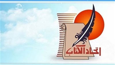جوائز اتحاد الكتاب .. إلغاء نوع وعودة مجلة ض بعد توقف وهذه قائمة الفائزين