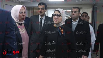 وزيرة الصحة تفاجيء مستشفى الجلاء بزيارة غير متوقعة