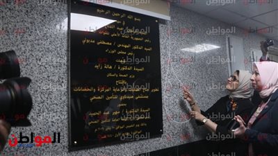 فيديو | وزيرة الصحة: نحرص على التدريب المستمر للأطباء والقوى البشرية المشغلة