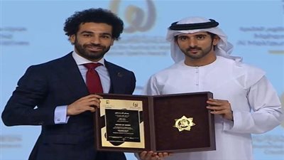 محمد صلاح يتوج بجائزة محمد بن راشد للإبداع الرياضي