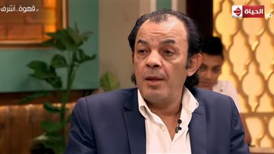 فيديو.. علاء مرسي في قهوة أشرف: أنا بنسى أسماء ولادى 