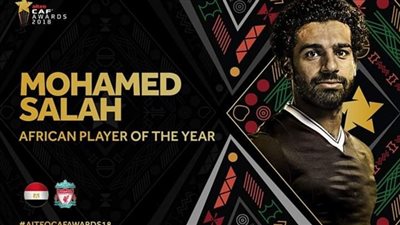  اتحاد كرة القدم يهنئ محمد صلاح بجائزة أفضل لاعب إفريقي 