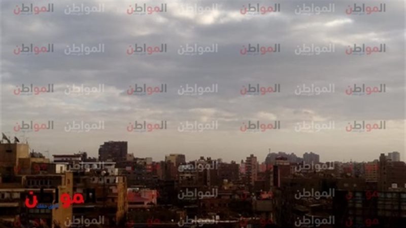 حالة الطقس اليوم