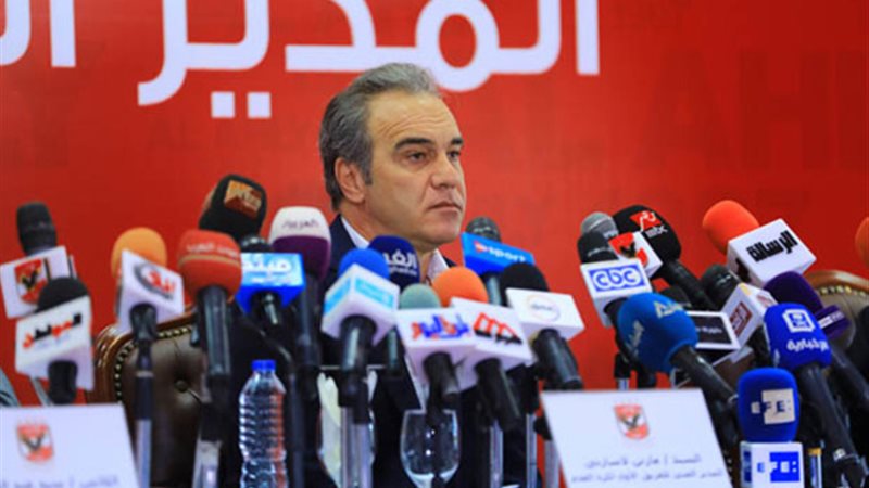 مؤتمر لاسارتي 