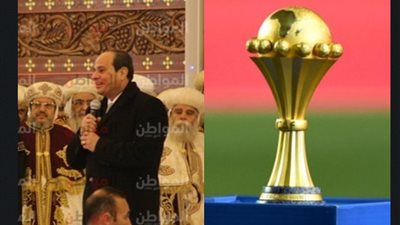 افتتاح المسجد والكاتدرائية وتنظيم كأس الأمم الأفريقية .. أبرز ما جاء في برامج التوك شو خلال أسبوع