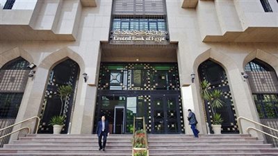 سعر الدولار اليوم الجمعة 11 يناير 2019 في البنك المركزي