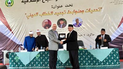 صورة.. السفارة المصرية في إندونيسيا تنظم ندوة دينية بأحد أعرق المعاهد الدينية