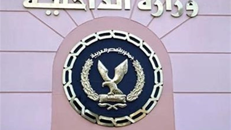 مسابقة تعيين في وظيفة