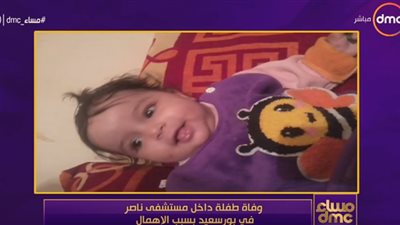 فيديو.. والد الطفلة حبيبة: بنتى بتموت.. ومستشفى ناصر: مافيش حاجه نعملها 
