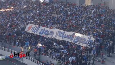 جماهير اتحاد طنجة: 