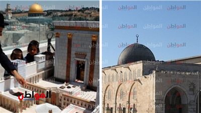 حركة أمناء جبل الهيكل .. حاولت تدنيس الأقصى وتحلم بالقدس عاصمة أبدية لإسرائيل