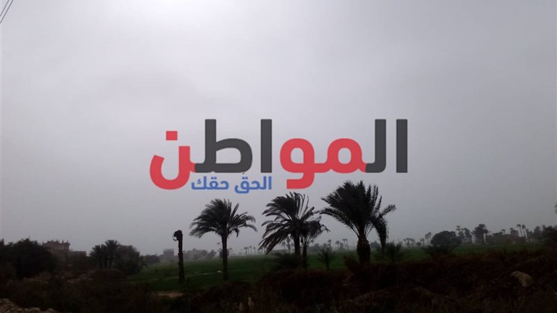 حالة الطقس اليوم