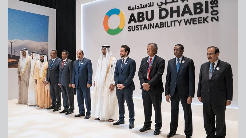 القمة العالمية لطاقة
