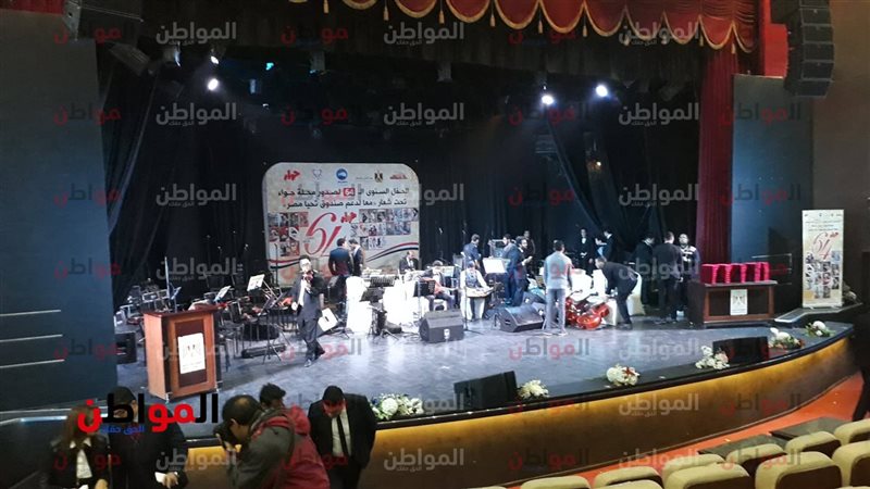 احتفال مجلة حواء