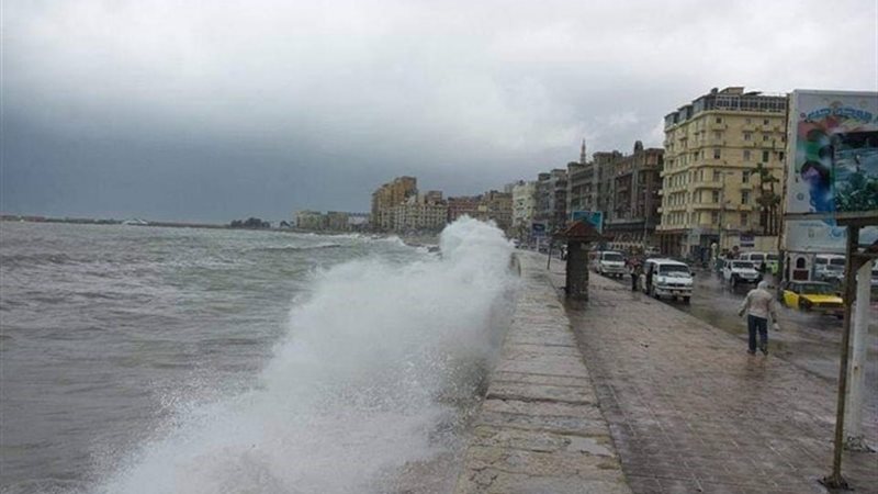 هيئة الارصاد الجوية