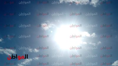 هيئة الارصاد الجوية تكشف حالة الطقس غدا 
