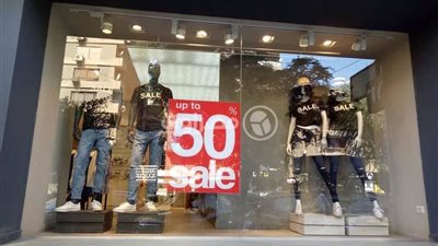 اليوم .. بدء الأوكازيون الشتوي قبل موعده 