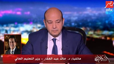 وزير التعليم العالي يستجيب لتخفيف عقوبة الطالب صاحب فيديو الحضن