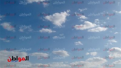 هيئة الارصاد الجوية تحذر من حالة الطقس : عاصفة ترابية حتى هذا اليوم