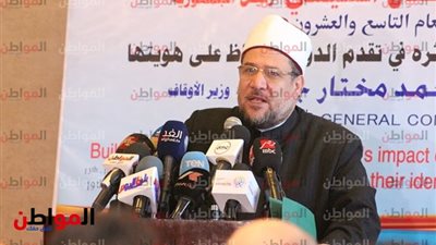 بث مباشر| مؤتمر وزير الأوقاف للإعلان عن تحضيرات المؤتمر الدولى لمجلس الشئون الإسلامية