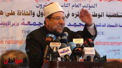 فيديو| وزير الأوقاف: ربنا كرمنا وقدرنا ننقي المنابغ من خيرة العلماء لمؤتمر المجلس الأعلى للشئون الإسلامية