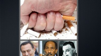  أضرار التدخين ودوره في حياة رؤساء مصر عبر التاريخ .. عبدالناصر أشهرهم