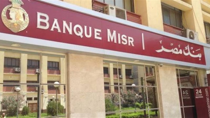 سعر الدولار اليوم
