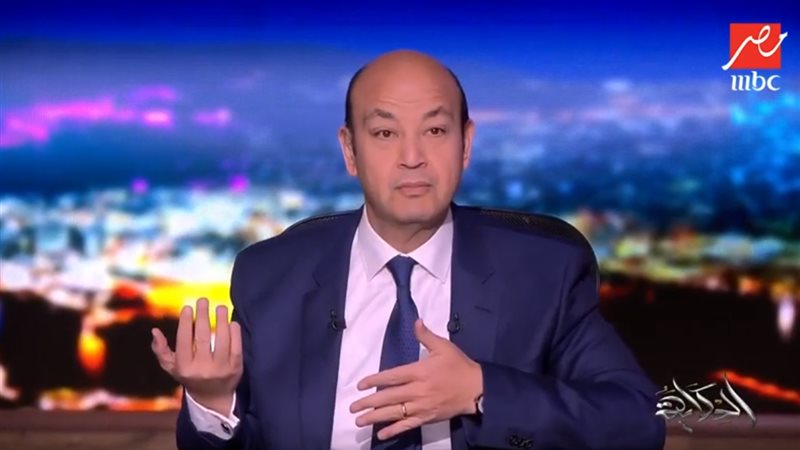 عمرو اديب 