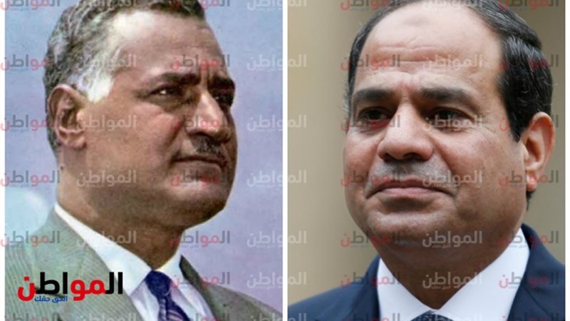 السيسي - عبدالناصر