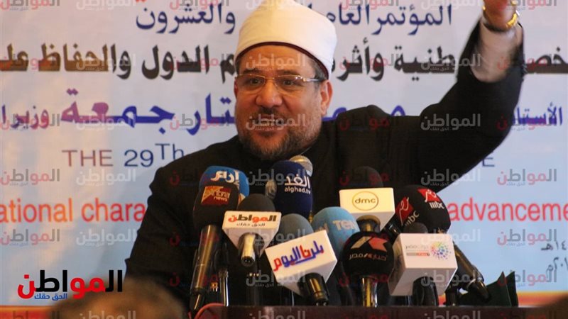  مؤتمر المجلس الأعلى