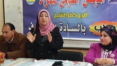 صور.. القومي للمرأة بكفر الشيخ يعقد ندوة حول 