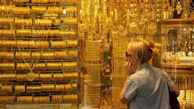 سعر الذهب اليوم الأربعاء 16 يناير 2019