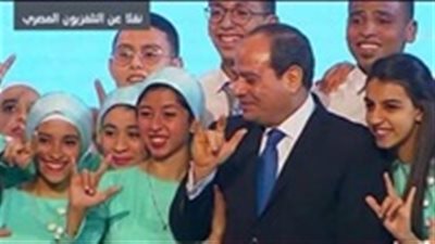 برعاية السيسي .. انطلاق الملتقى الدولي لفنون ذوي القدرات الخاصة 