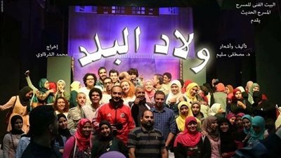 إقامة 15 عرضًا مسرحيًا لـ