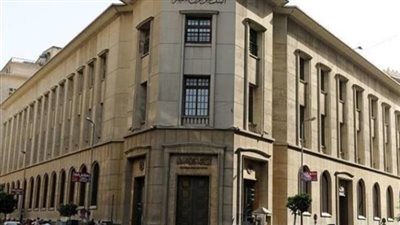 سعر الدولار اليوم الجمعة 18 يناير 2019 في البنك المركزي 