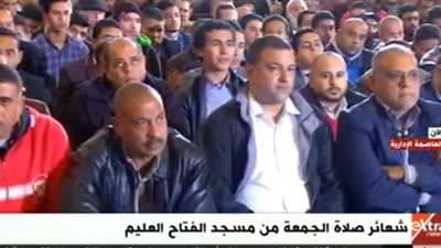 بث مباشر| شعائر صلاة الجمعة من مسجد الفتاح العليم 