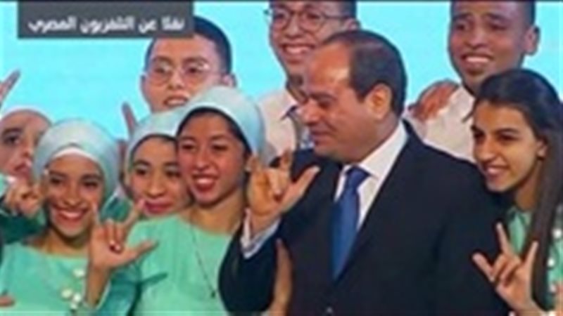 الرئيس عبد الفتاح